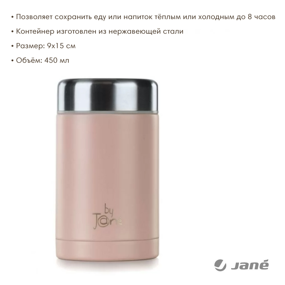 JANE  450  Color Line Boho Pink -   2