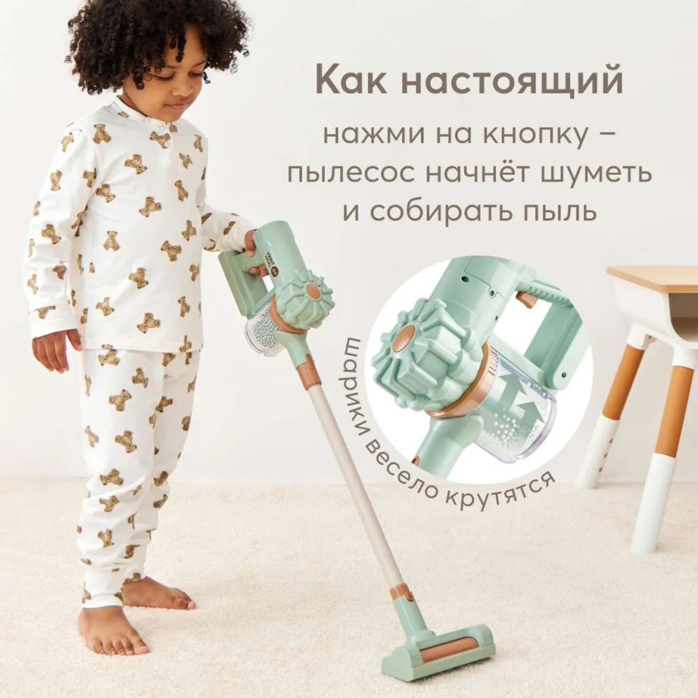 Happy Baby - Cleaning Time -   11