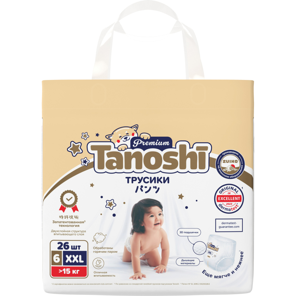 Tanoshi Premium -  ,  XXL &gt;15 , 26 . -   11
