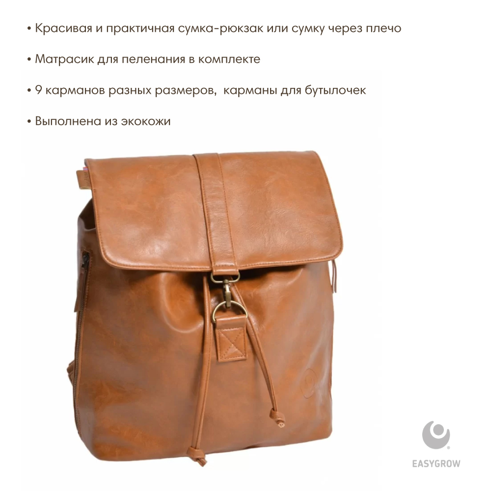 Easygrow /   Vandra bag Brown PU -   2