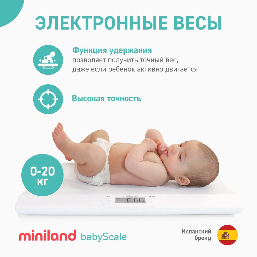 Miniland    Babyscale -   2
