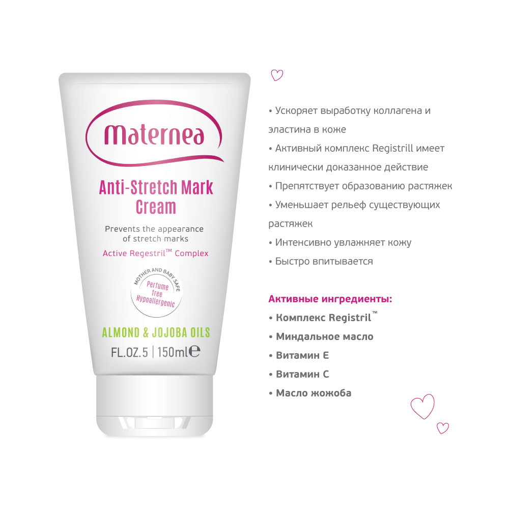 Maternea    Anti-Stretch Marks Body Cream 150  -   2