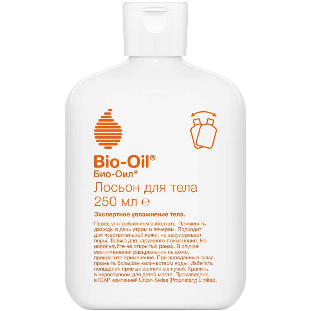 Bio-Oil    250  -   1