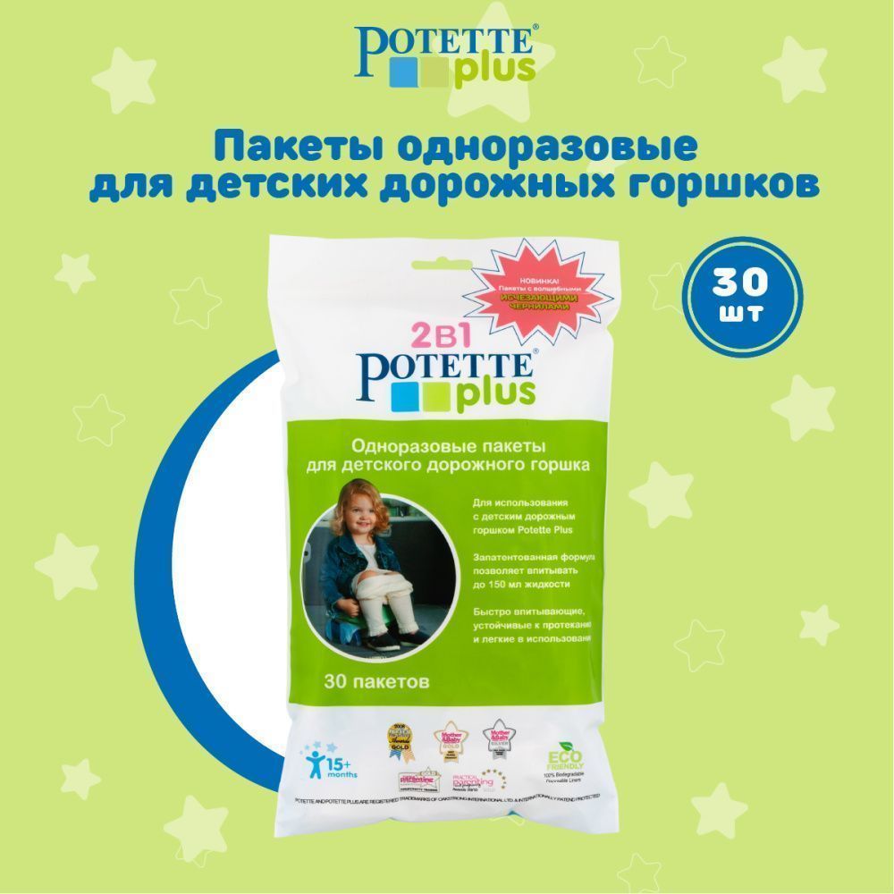Potette Plus     , 30  -   2