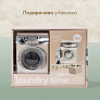 Happy Baby     Laundry time beige -  13