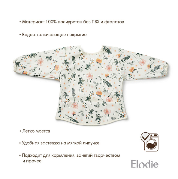 Elodie     - Meadow Blossom -   2