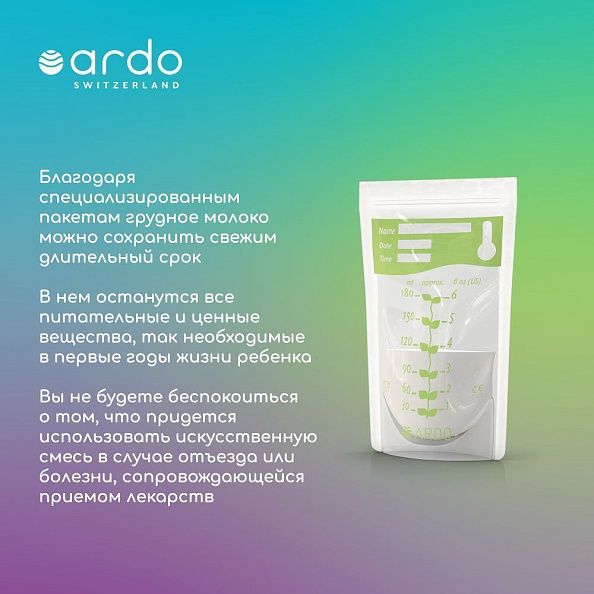 Ardo      Easy Freeze  -   3