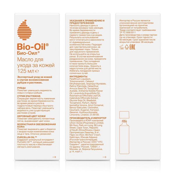 Bio-Oil   125  -   10