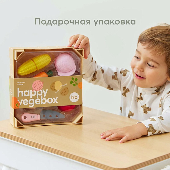 Happy Baby      HAPPY VEGEBOX -   3