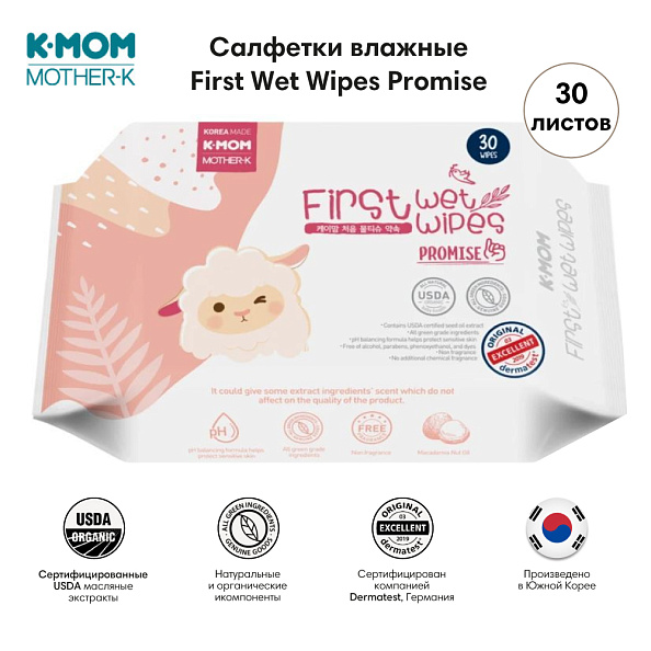K-MOM   30  0+ First Wet Wipes Promise  -   2