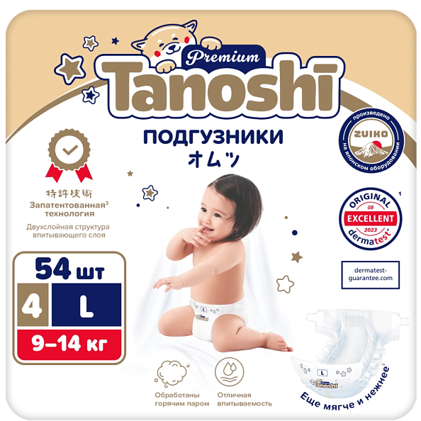 Tanoshi Premium   ,  L 9-14 , 54 . -   1