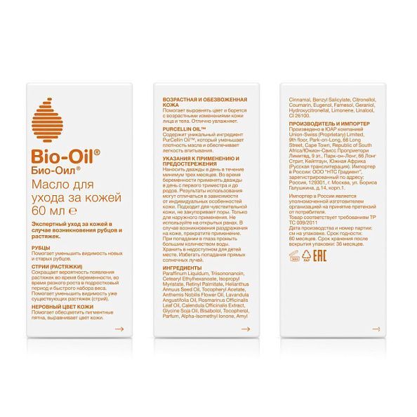Bio-Oil   60  -   10