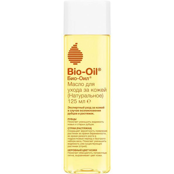 Bio-Oil     , ,   125  -   11