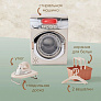 Happy Baby     Laundry time beige -  16