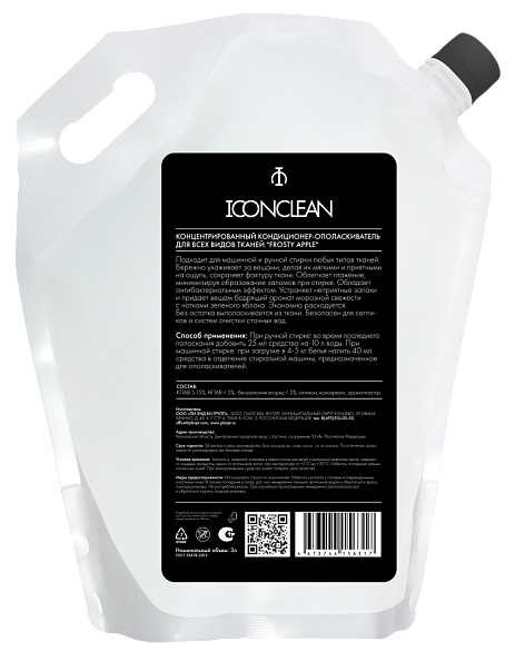 IconClean - 3 ,     Frosty Apple -   2