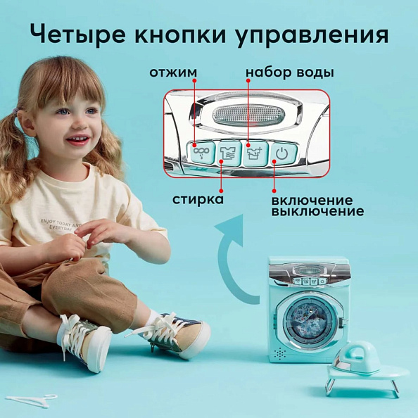 Happy Baby     Laundry time mint -   2