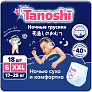Tanoshi -   ,  XXL 17-25 , 18 . -  2