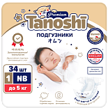 Tanoshi Premium   ,  NB  5 , 34 .