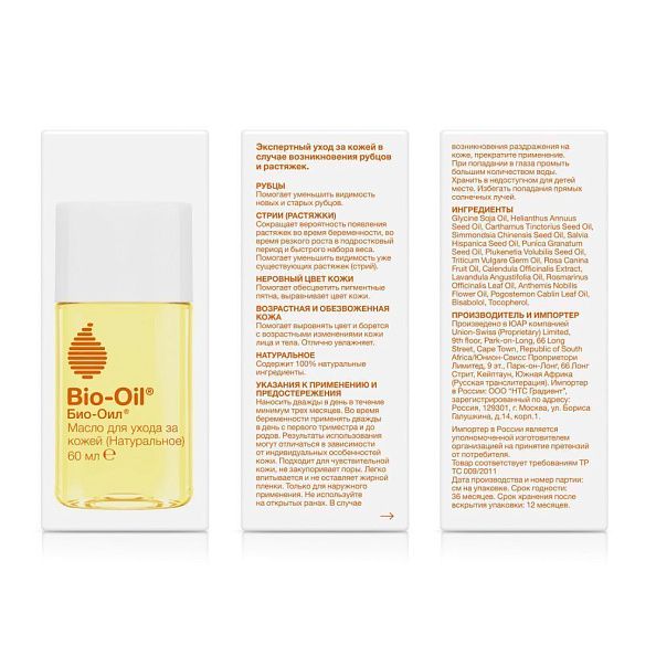 Bio-Oil     , ,   60  -   10