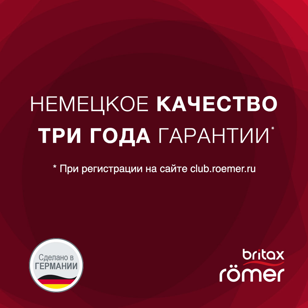 Britax Roemer  Trifix2 i-size Burgundy Red Trendline (.1) -   8