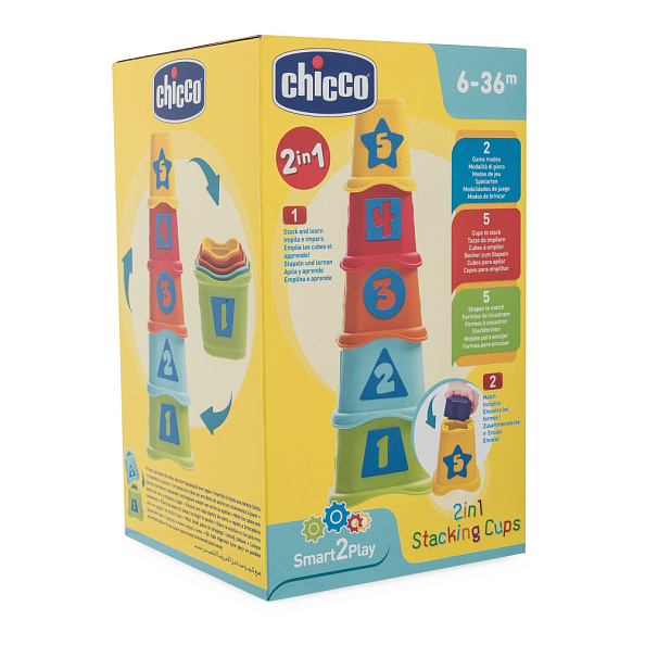 Chicco  Stacking Cups -   8