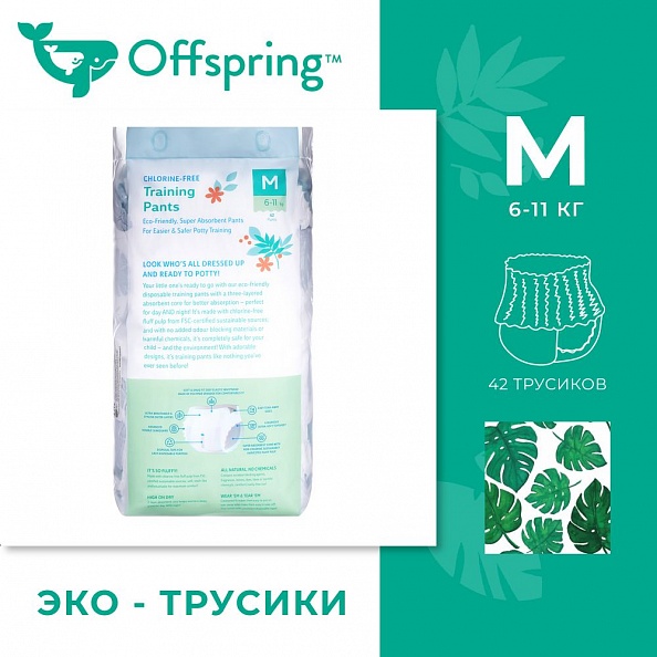Offspring - M 6-11  42   -   4