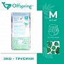 Offspring - M 6-11  42   -  4