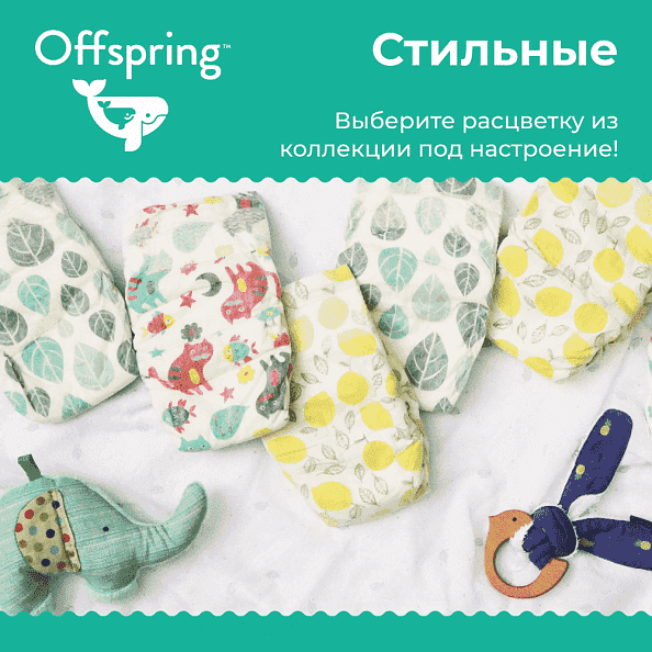Offspring  S 3-6  Travel pack 3  -   7