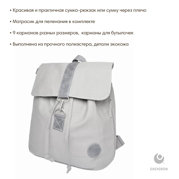 Easygrow /   Vandra bag Grey Recycled -   2