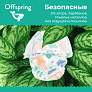 Offspring - XL 12-20  30   -  7
