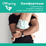 Offspring - XL 12-20  30   -  8