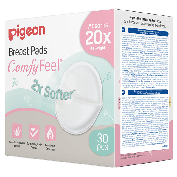 Pigeon    Comfy Feel Breast Pads  , 30   . -   11