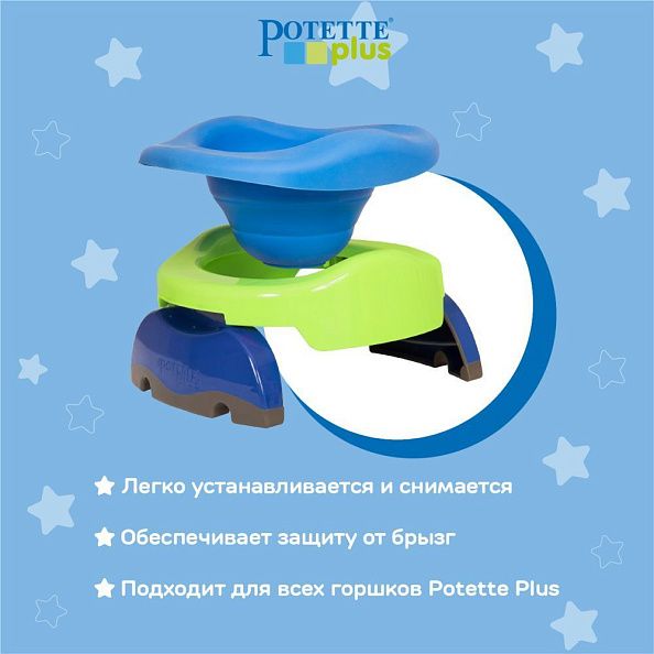 Potette Plus            -   4