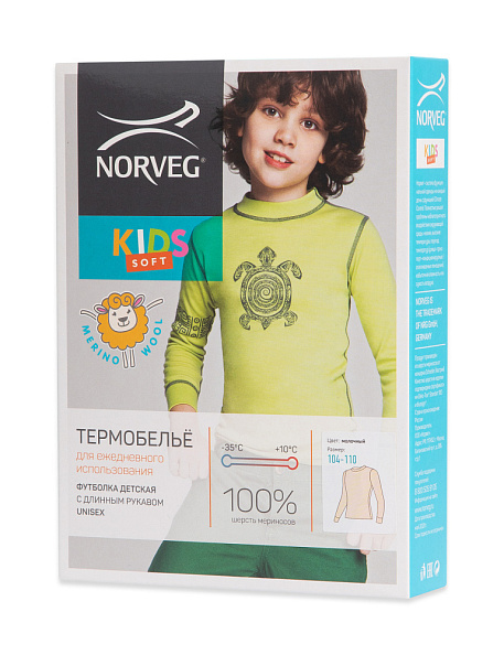 NORVEG  100%     Soft Kids   -   5