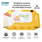 K-MOM     40  0+ First Wet Wipes 