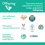 Offspring  S 3-6  Travel pack 3  -  8