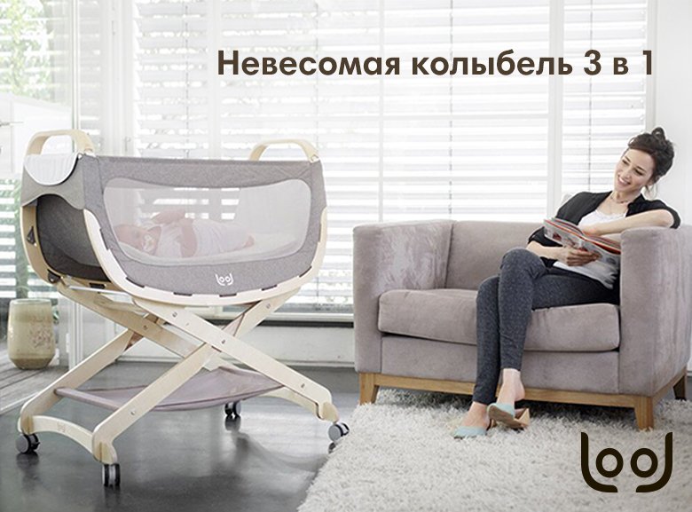 Место, в котором встречают сны