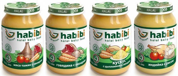 Новинка! Халяльное детское питание Habibi