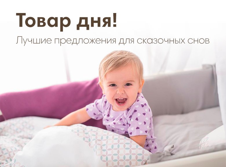 Место, в котором встречают сны