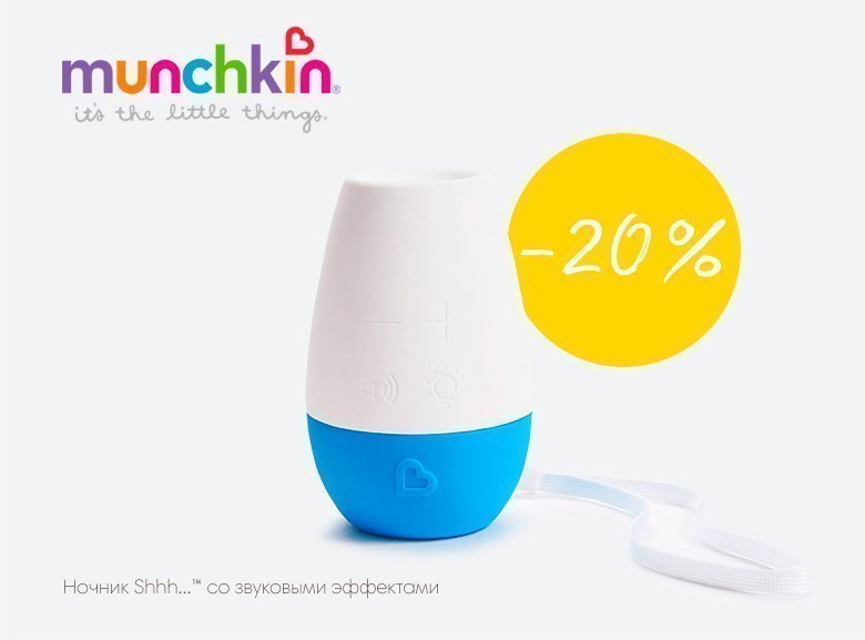 Аксессуары для самого чуткого сна