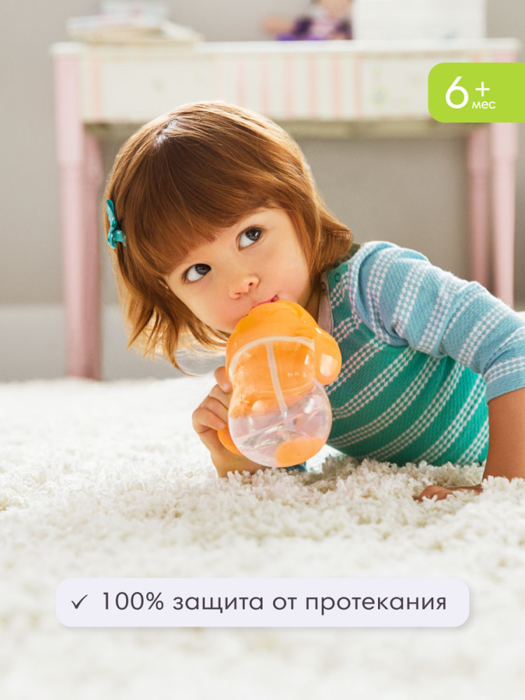 Munchkin поильник Click Lock Any Angle™ с трубочкой и ручками Оранжевый 207 мл. 6+ - фото  3
