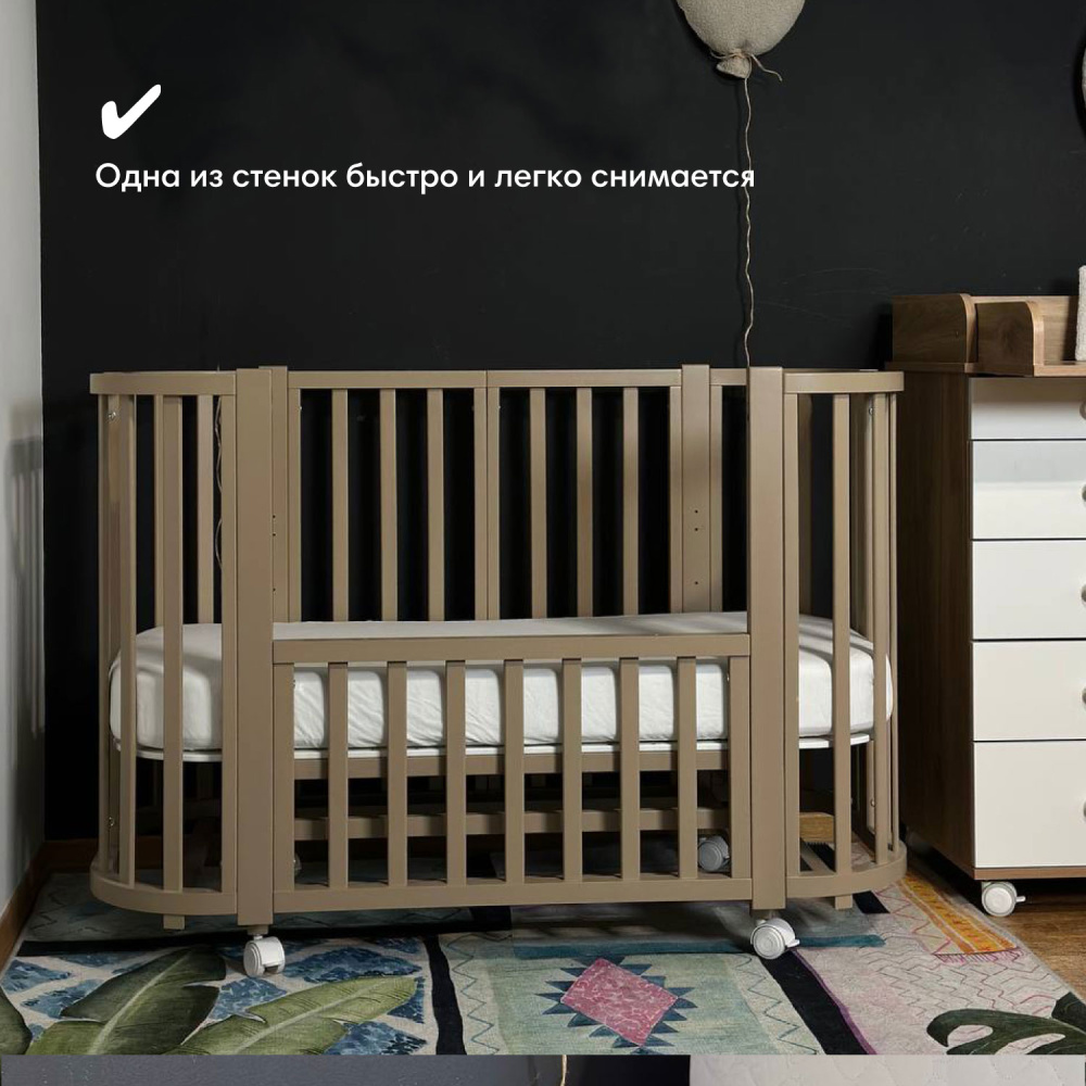 OLANT BABY кровать-трансформер с маятником Vila кашемир - фото  3