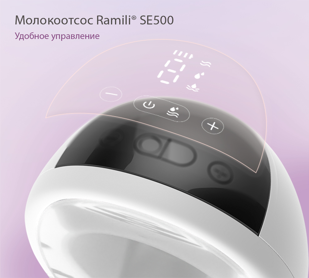 Ramili     