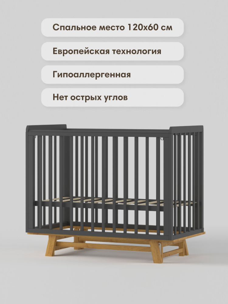 OLANT кровать с маятником Скаген ЕССО графит/бук - фото  8