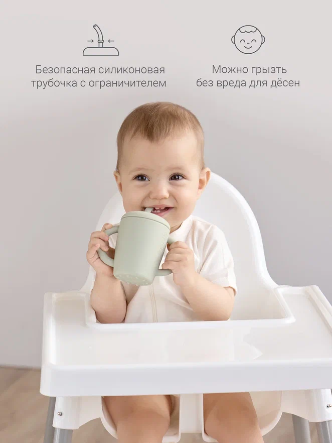 Edda поильник с трубочкой силикон Шалфей - фото  6