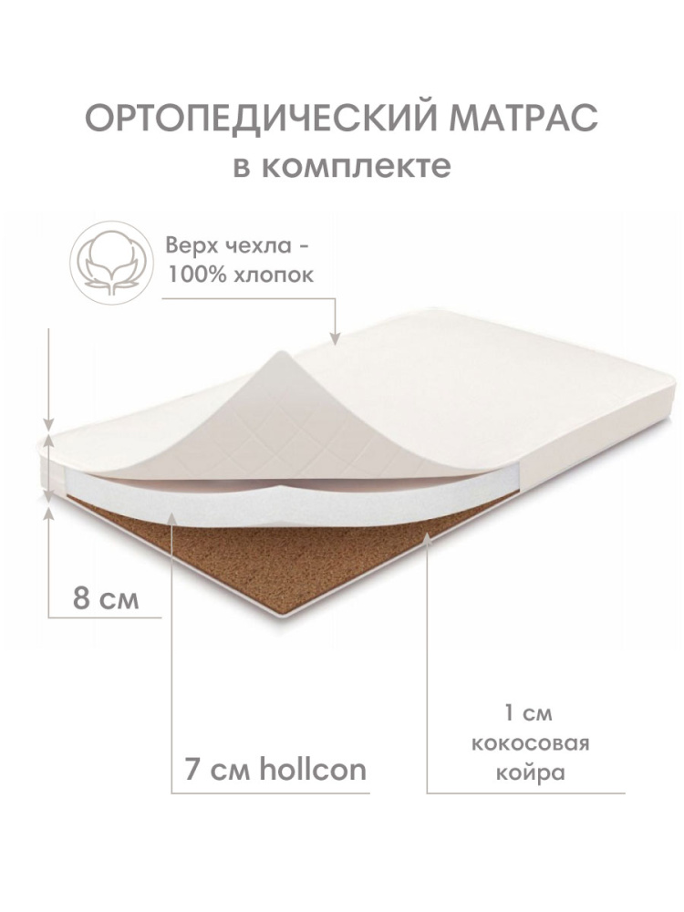 OLANT BABY кровать приставная с маятником и матрасом Elvis белый/бук - фото  9