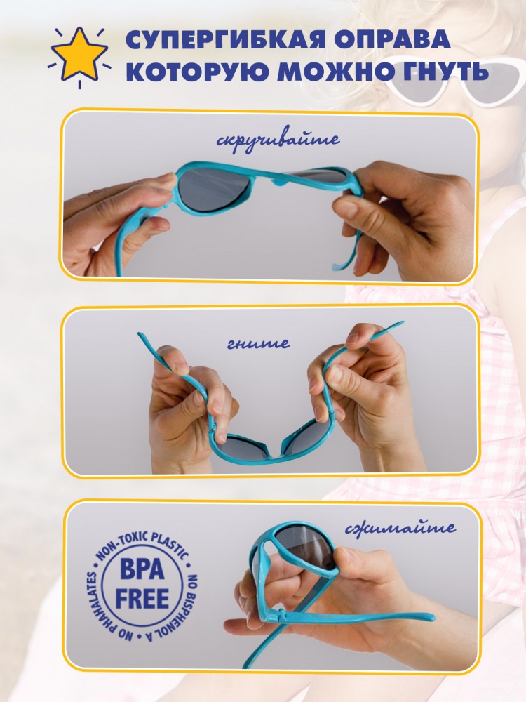Babiators очки солнцезащитные Original Keyhole неопределённость Junior 