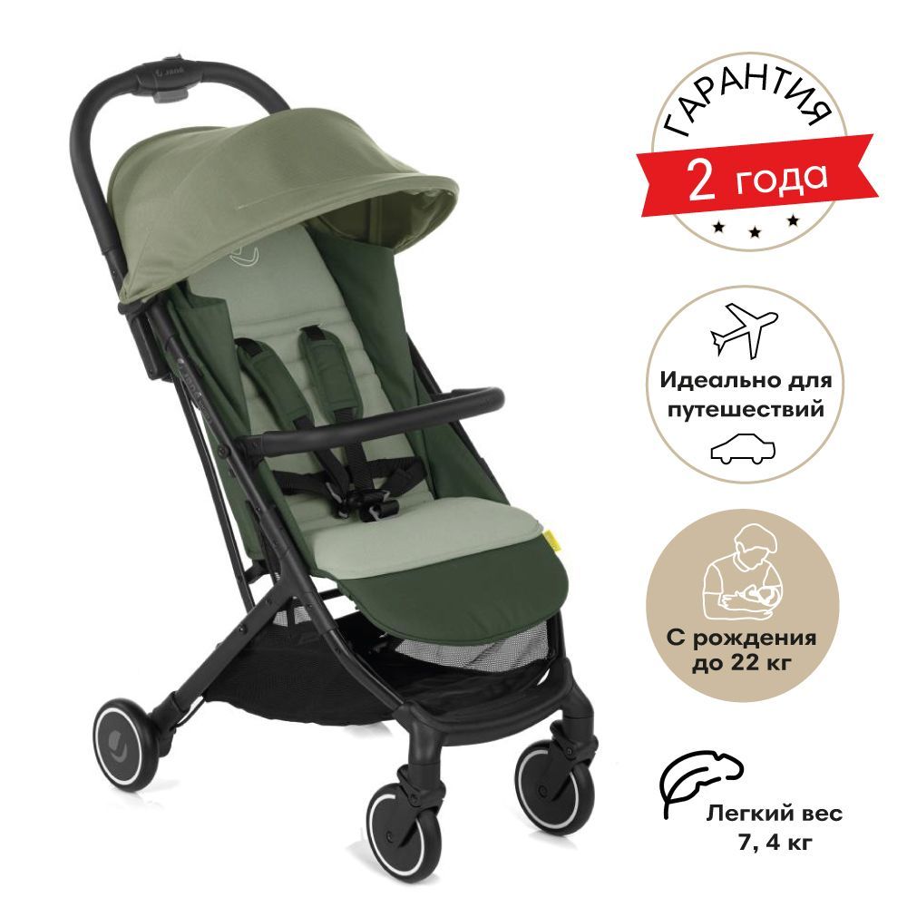 JANE Rocket 2   Forest Green