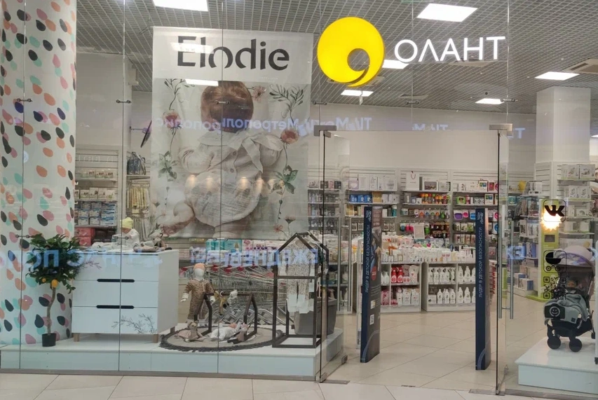 Распродажа в связи с закрытием магазина Олант в ТЦ "Метрополис"
