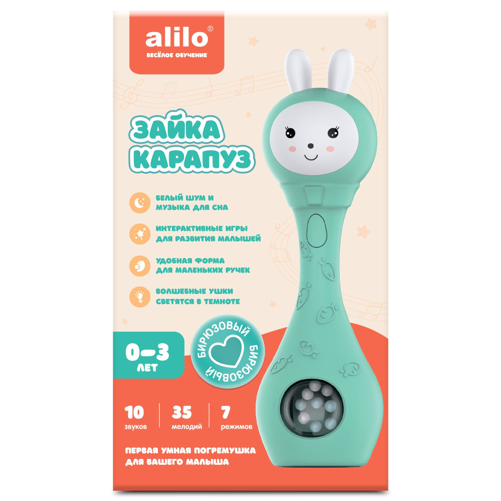 Alilo игрушка Зайка-Карапуз S1 бирюзовый - фото  5